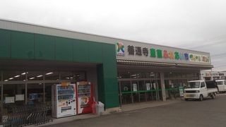 産直の果物野菜を買うなら