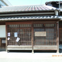 ならまちの町家