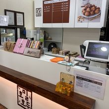 ホミルホドゥ （仁寺洞店）