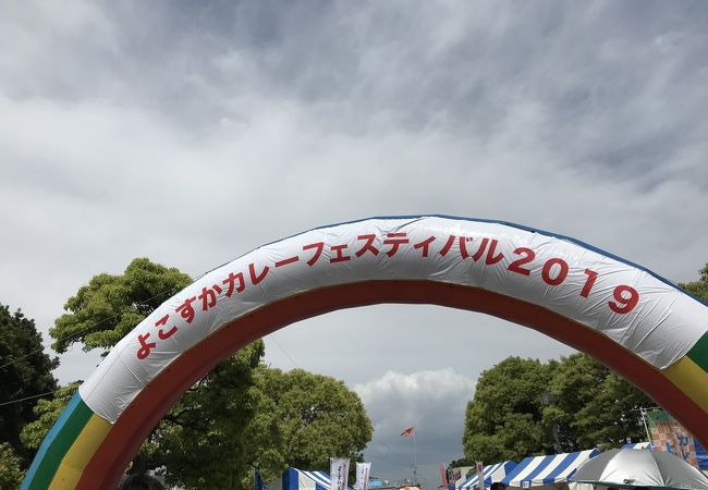 よこすかカレーフェスティバル クチコミ アクセス 営業時間 横須賀 フォートラベル よこすかカレーフェスティバル クチコミ アクセス 営業時間 横須賀 フォートラベル