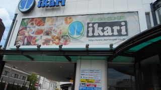 食品スーパーです