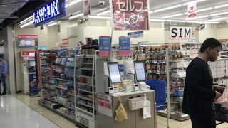 混んでいます。