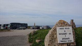 ユーラシア大陸最西端