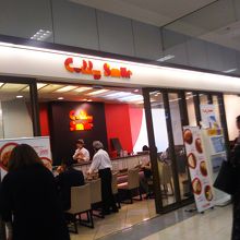 カレースマイル