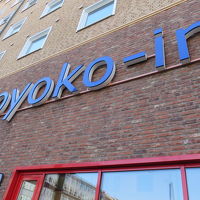 Toyoko Inn Frankfurt