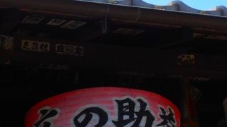 趣のある建物でした