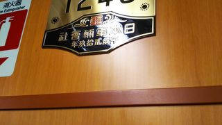 銀座線1000系特別仕様車