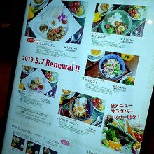 ランチはコスパがいいです