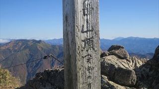雲海の中の新潟の山々を見る事のできるそんなロケーションを提供してくれます。