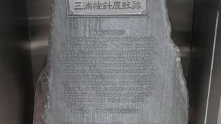 街歩きは面白い