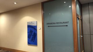Arrabona Restaurant