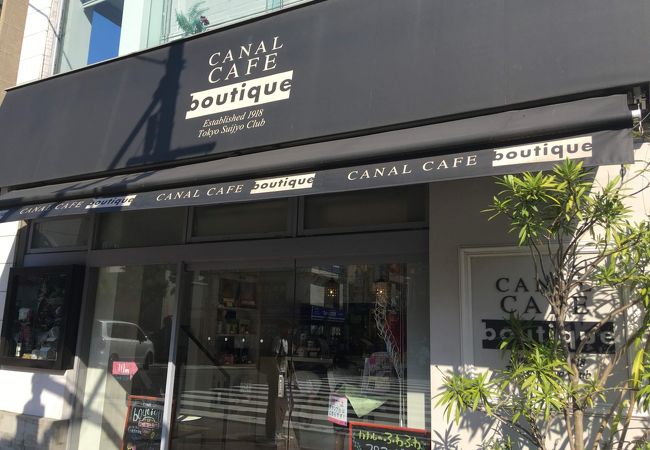 カナルカフェブティック クチコミ アクセス 営業時間 神楽坂 飯田橋 フォートラベル カナルカフェブティック クチコミ アクセス 営業時間 神楽坂 飯田橋 フォートラベル