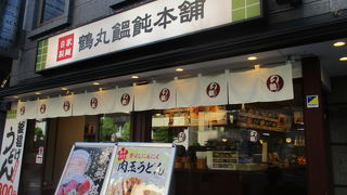 すぐ食べられます