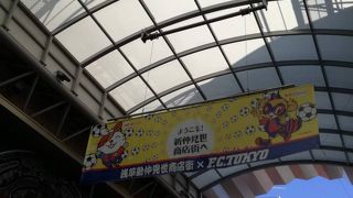 新仲見世商店街