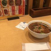 台湾ラーメン