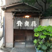 登良屋、天ぷら美味しい！