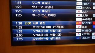 羽田便が増えて便利になりました