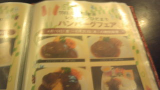 久しぶりでした