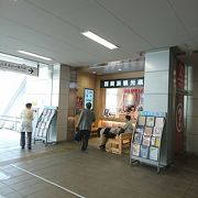 大垣駅構内