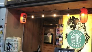 魚吟酒場