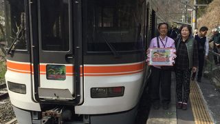 最後の7番目の秘境駅です