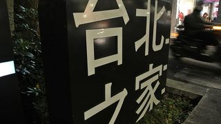 見学だけなら一瞬