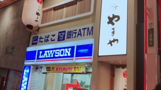 明太子マジック