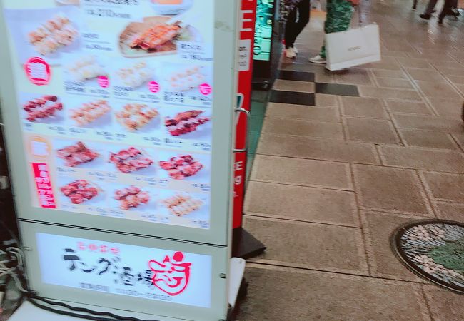 チェーン居酒屋