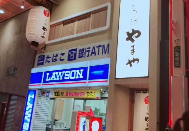 博多もつ鍋やまや 心斎橋筋店 クチコミ アクセス 営業時間 心斎橋 淀屋橋 フォートラベル