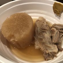 まぅはおでんでんでん