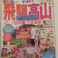 観光の予定を立てるのに利用しました