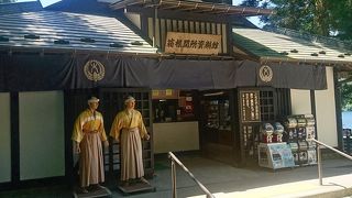 箱根関所の資料館
