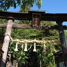 山家神社