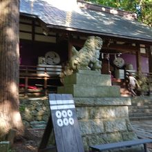 山家神社