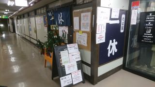 昼も充実しています