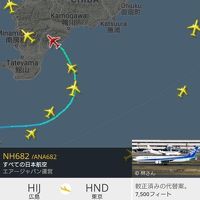 その時のフライトレーダー２４のアプロ画面です。