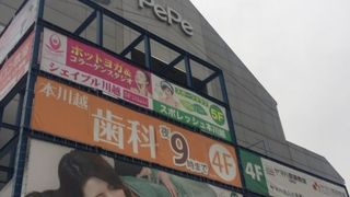 西武本川越駅のショッピングセンター