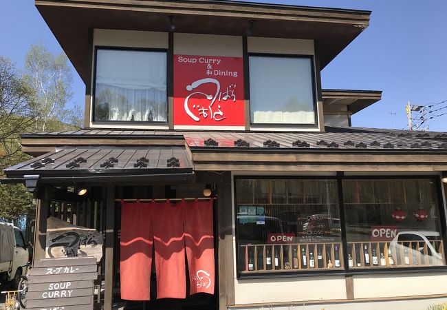 洒落たスープカレー専門店です。