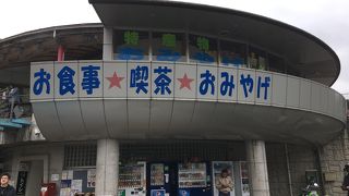 運転休憩には立地がいい