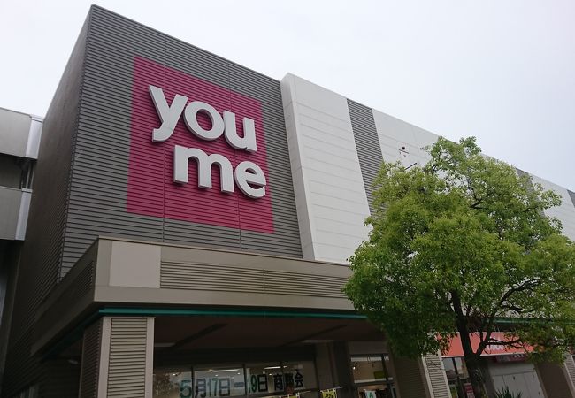 ゆめタウン佐賀 クチコミ アクセス 営業時間 佐賀市 フォートラベル