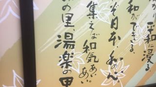 フライングガーデン 所沢下富店 クチコミ アクセス 営業時間 所沢 フォートラベル
