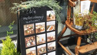 cafe omotenashamoji