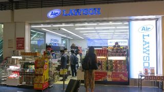 特別なローソン