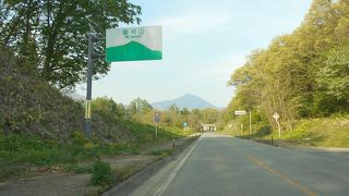 表側からの姿が優美な火山