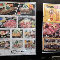 夕食も選び放題です。