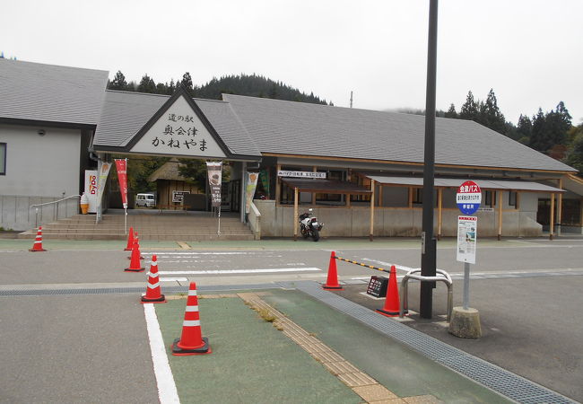 道の駅「奥会津かねやま」や、金山町の福祉施設が集まる集落の温泉