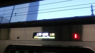 2019年５月25日の場合、夕方の時間帯の列車は比較的空いていました