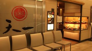 お手頃価格のランチメニュー