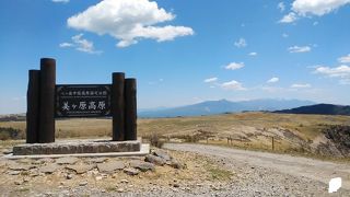 空の広さを感じる天空の牧場