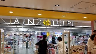 アインズ&トルペ (東京駅一番街店)